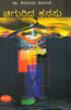Buy Book Chigurida Kanasu (Kannada) by 