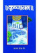 Krishnayan (Hindi) by Kaajal Oza-vaidya