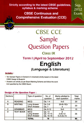 Sample english papers for class 9 cce