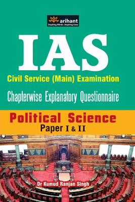 Civil service essay - Pay Us To Write …