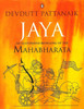 Buy Book Jaya: An Illustrated Retelling of the Mahabharata by 