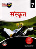 Buy Book Sanskrit- 07 PB (Sanskrit) by 