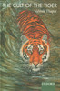 Buy Book The Cult of the Tiger 01 Edition by 