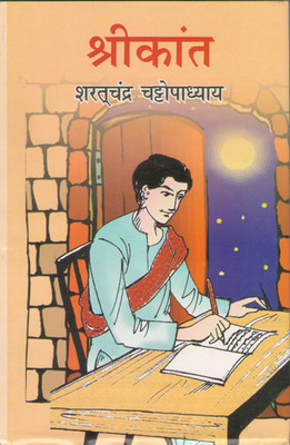 Charitraheen Hindi Novel By Sharat Chandra Chattopadhyaya Buy Hardcover Edition At Best Prices In India 9788189211394 Buyhatke Com According to my readings and experience the list of the great novels in hindi is as follows charitraheen hindi novel by sharat chandra chattopadhyaya buy hardcover edition at best prices in india 9788189211394 buyhatke com