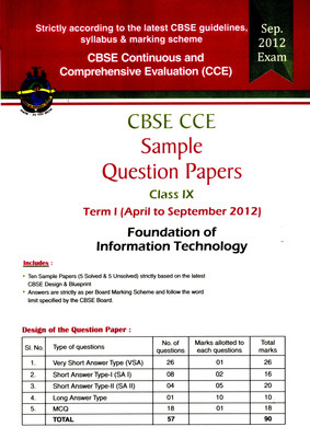 Computer Science C++ Sumita Arora