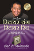 Buy Book Retire young Retire rich (Hindi) by 