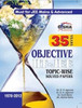 Buy Book 35 Years Objective IIT-JEE Topic-Wise Solved Papers (1978-2012) by 