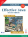 Effective Java 2nd Edition by Joshua Bloch