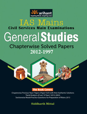 essay book for upsc exam