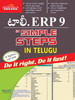 Buy Book ERP 9 In Simple Steps In Telugu (Telugu) by 