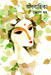 Ababahika (Bengali) 1. samskarana Edition by Buddhadeb Guha