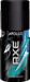 Axe Apollo Deo Spray  -  150 ml