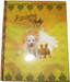 Alpana Burma Shell Notebook Hard Bound