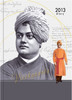 Nightingale Vivekananda Executive Hard Bound Diary : Diary Notebook