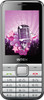 Intex U-AA (Silver)