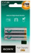 Sony NH-AA-B2FN Rechargeable Battery