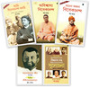 Buy Book Sankar Vivekananda Pack (Set Of 5 )