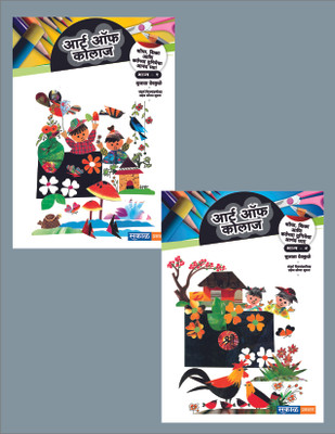 Buy Art Of Collage [Set Of 2 Books]: Regionalbooks
