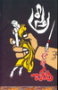Buy Book Sthree by 